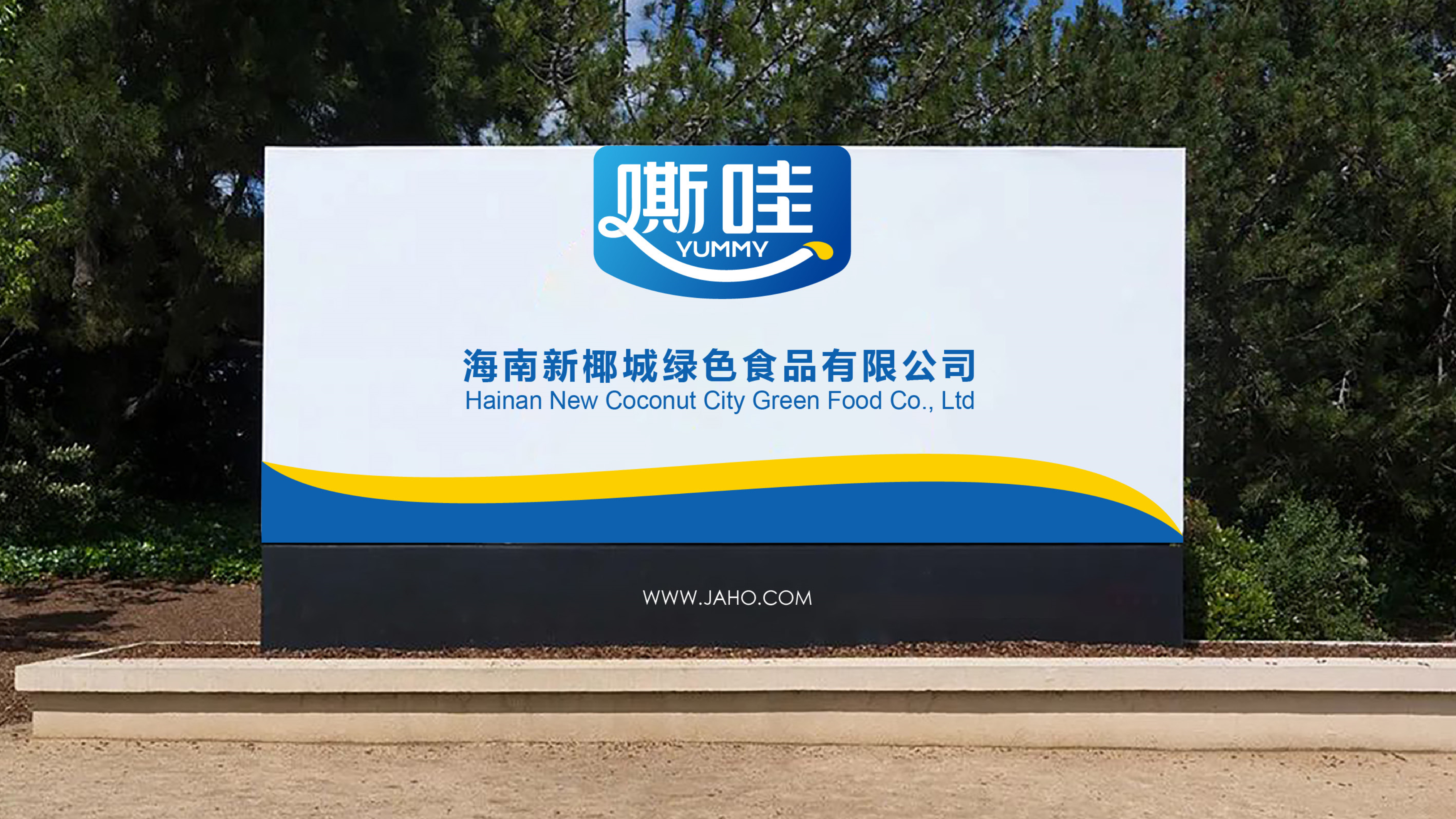 嘶哇交付文件2023-08-25-11.png